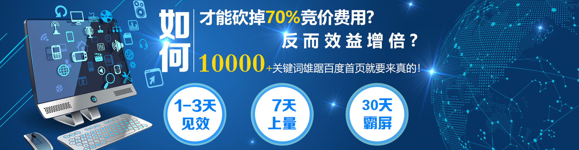 怀来信息流优化师